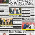 Page-1