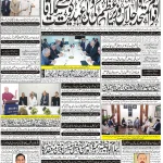 Page-1