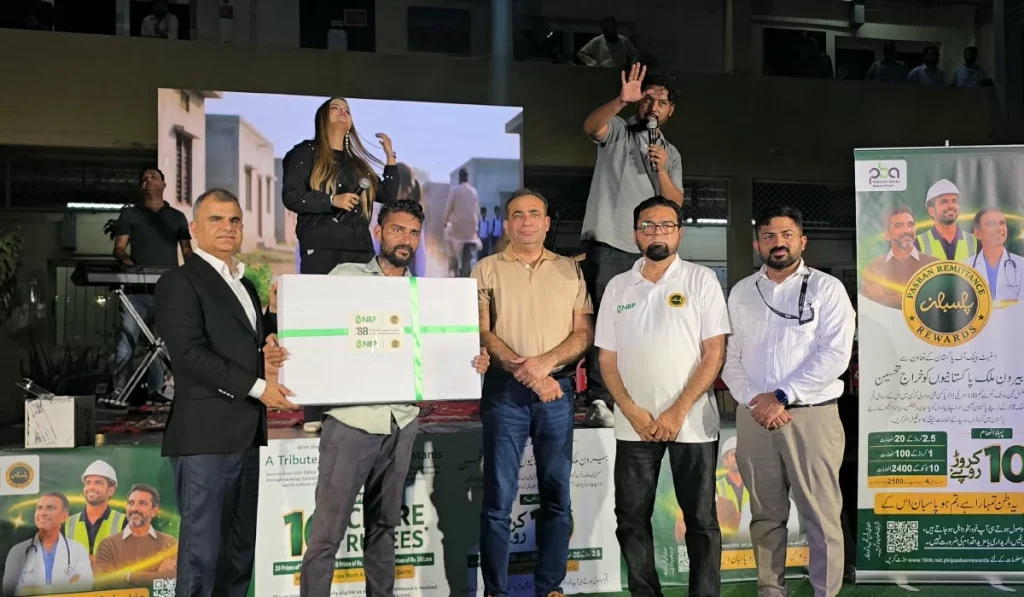 Overseas Pakistanis and NBP officials attending the Pasban Remittance Reward Scheme awareness event in Dubai