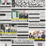 Page-1