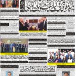 Page-1