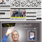 Page-1