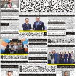 Page-1